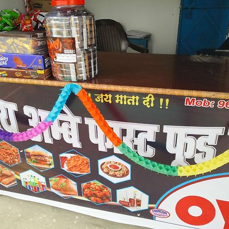 Hotel O Dheeraj Residency Bela Pratapgarh エクステリア 写真