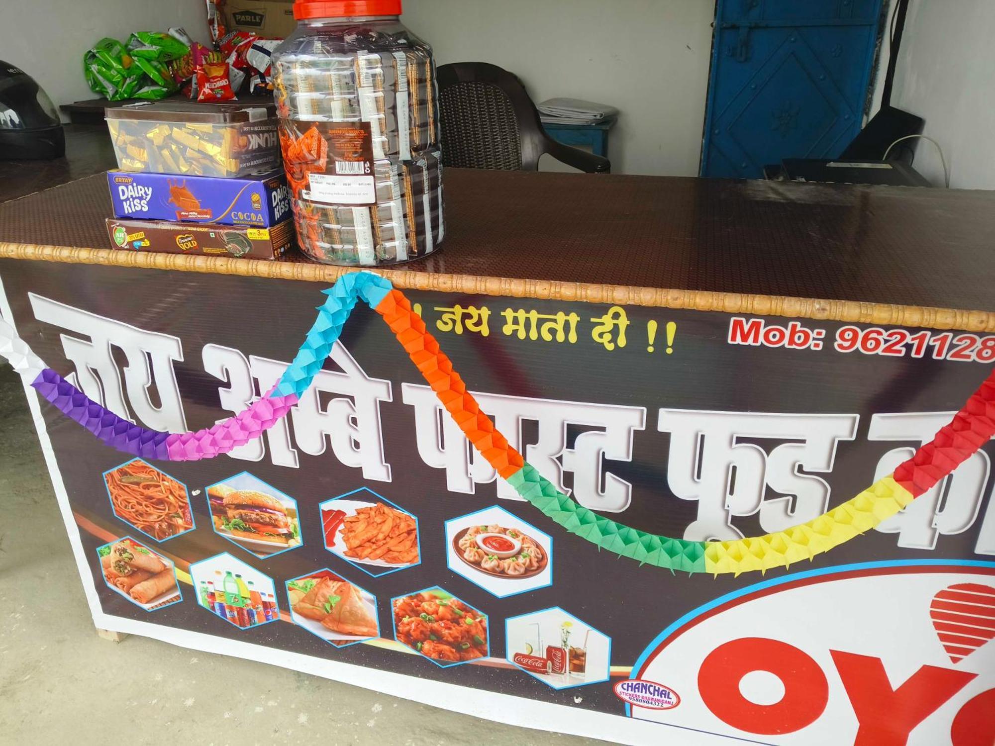 Hotel O Dheeraj Residency Bela Pratapgarh エクステリア 写真